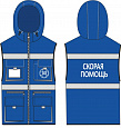 Жилет универсальный Скорая помощь (васильковый)