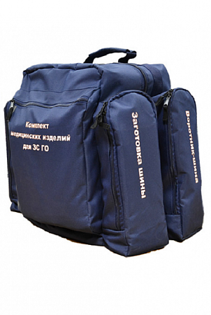 Комплект медицинских изделий для защитных сооружений гражданской обороны (на 20 человек)