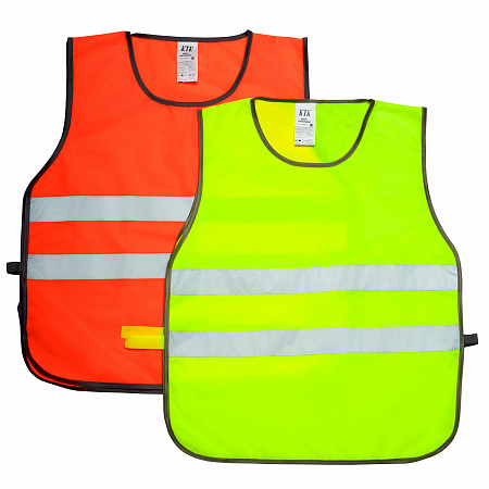 Накидка сигнальная